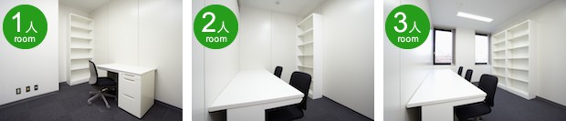 レンタルオフィス内装